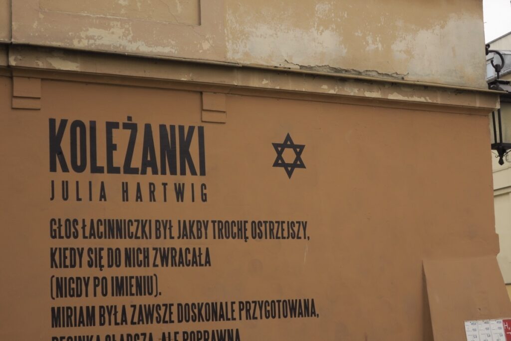 Lublin - part of Jewish route